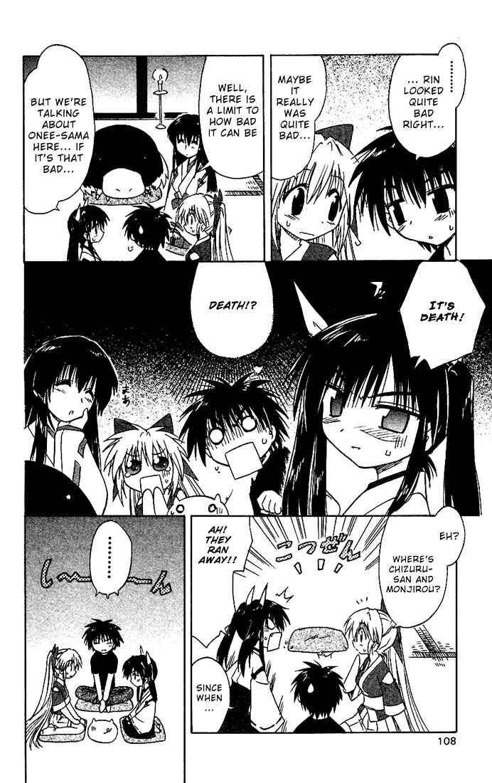 Page 18 Chapter 16 Nagasarete Airantou