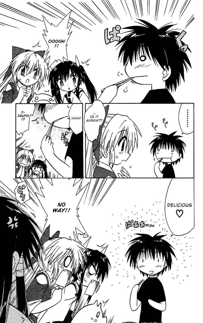 Page 23 Chapter 16 Nagasarete Airantou