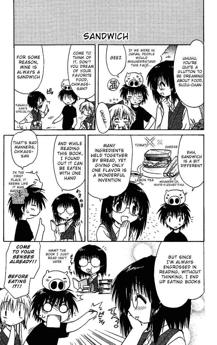 Page 29 Chapter 16 Nagasarete Airantou
