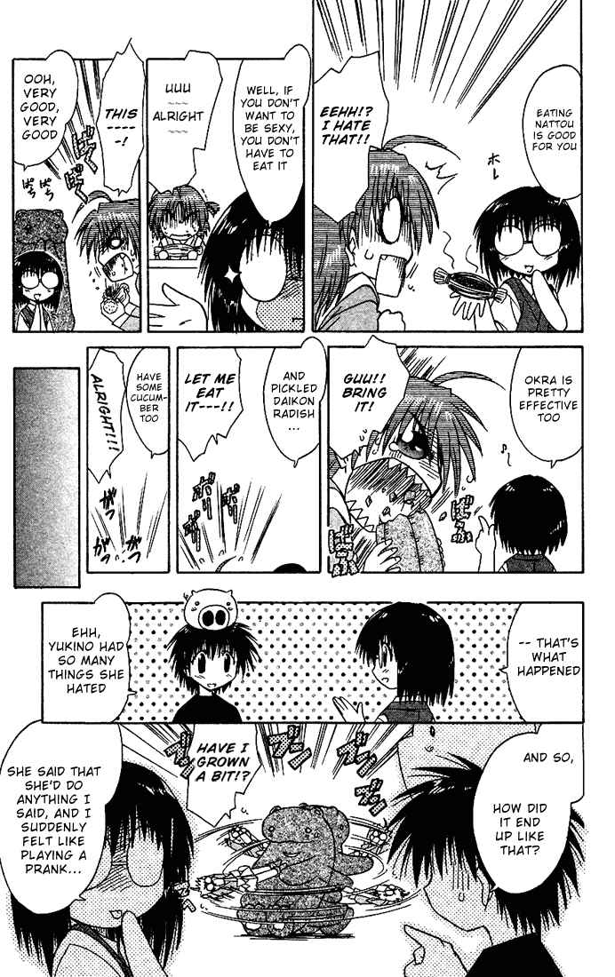 Page 33 Chapter 16 Nagasarete Airantou
