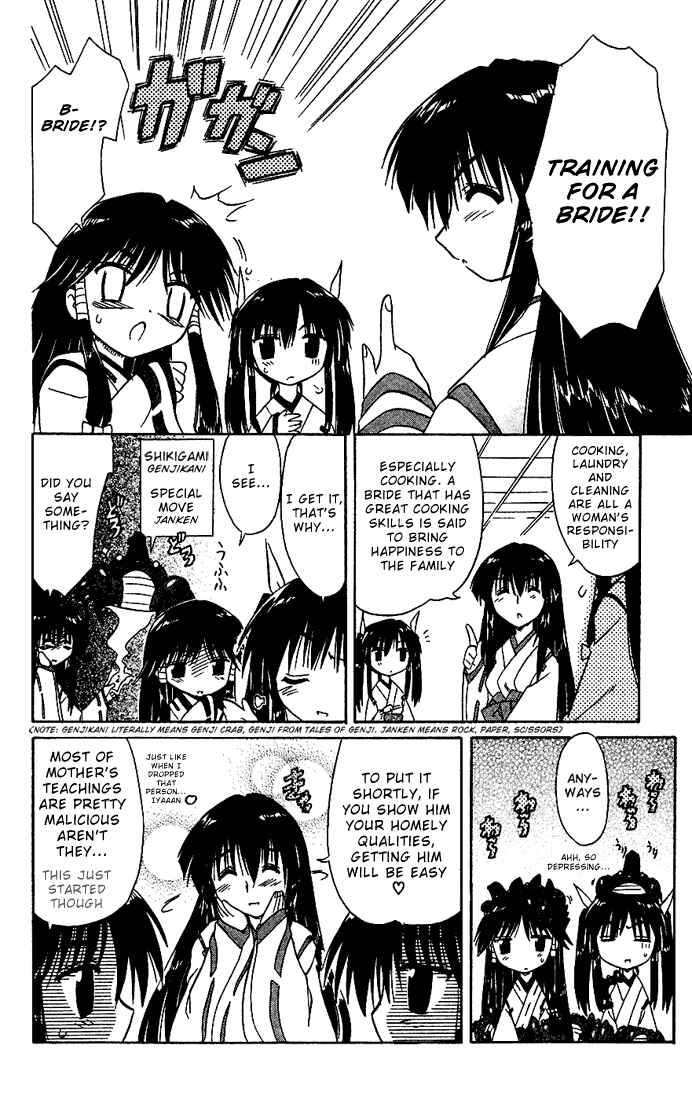 Page 4 Chapter 16 Nagasarete Airantou