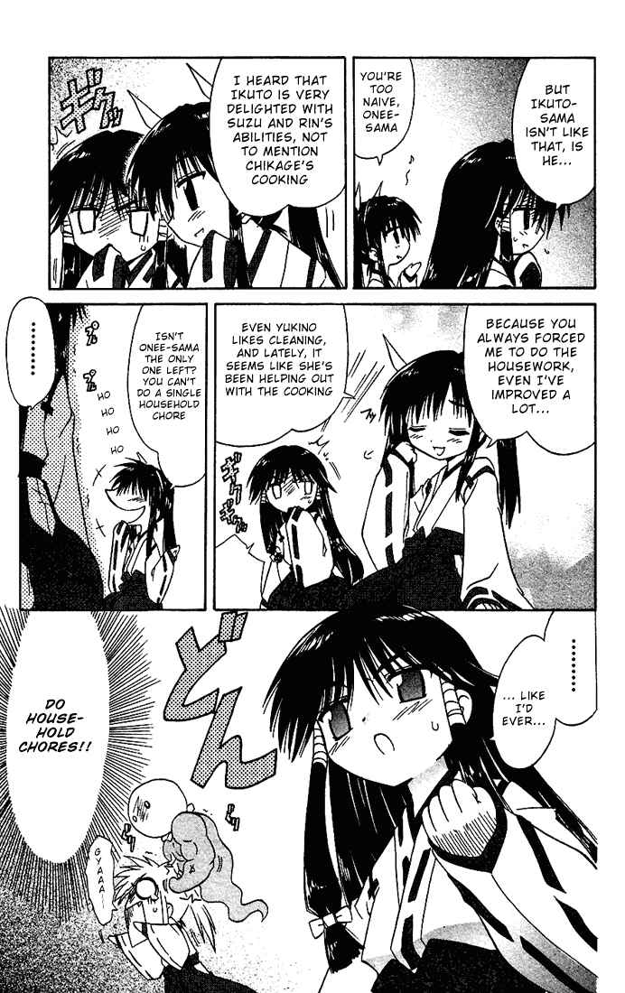 Page 5 Chapter 16 Nagasarete Airantou