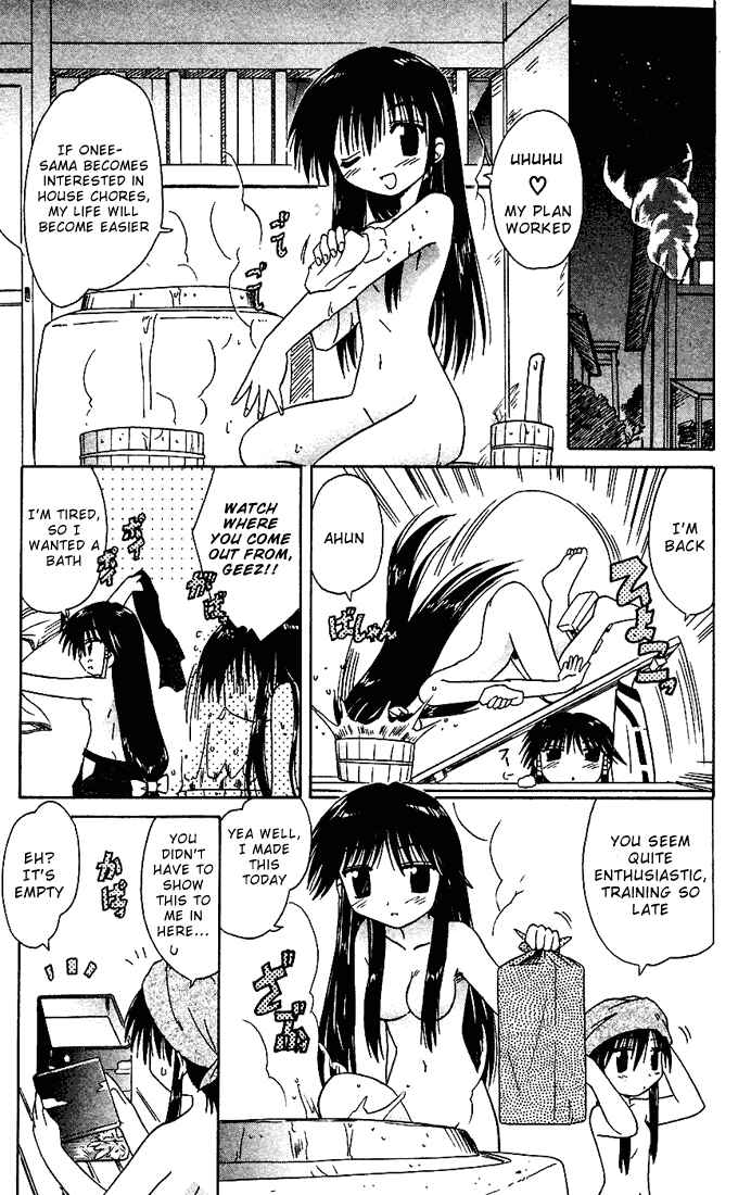 Page 7 Chapter 16 Nagasarete Airantou