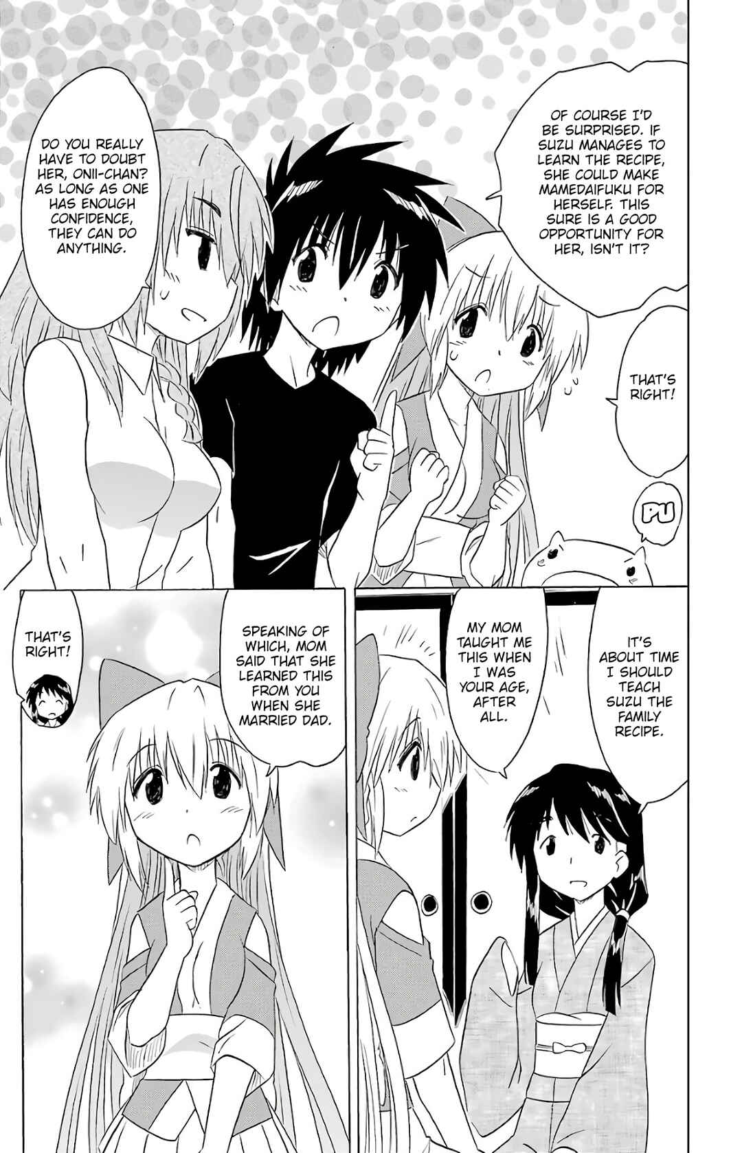Page 12 Chapter 192 Nagasarete Airantou
