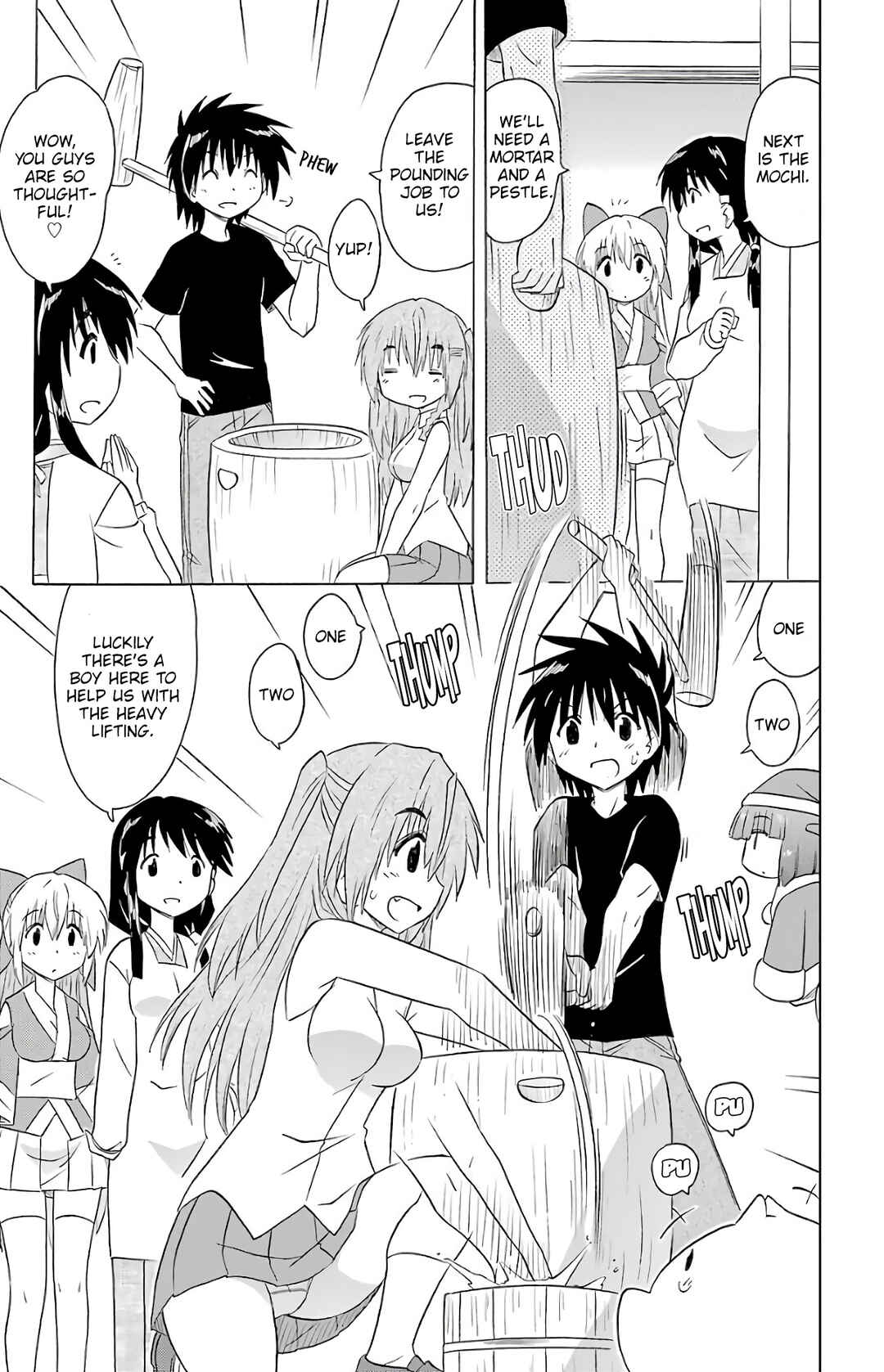 Page 18 Chapter 192 Nagasarete Airantou