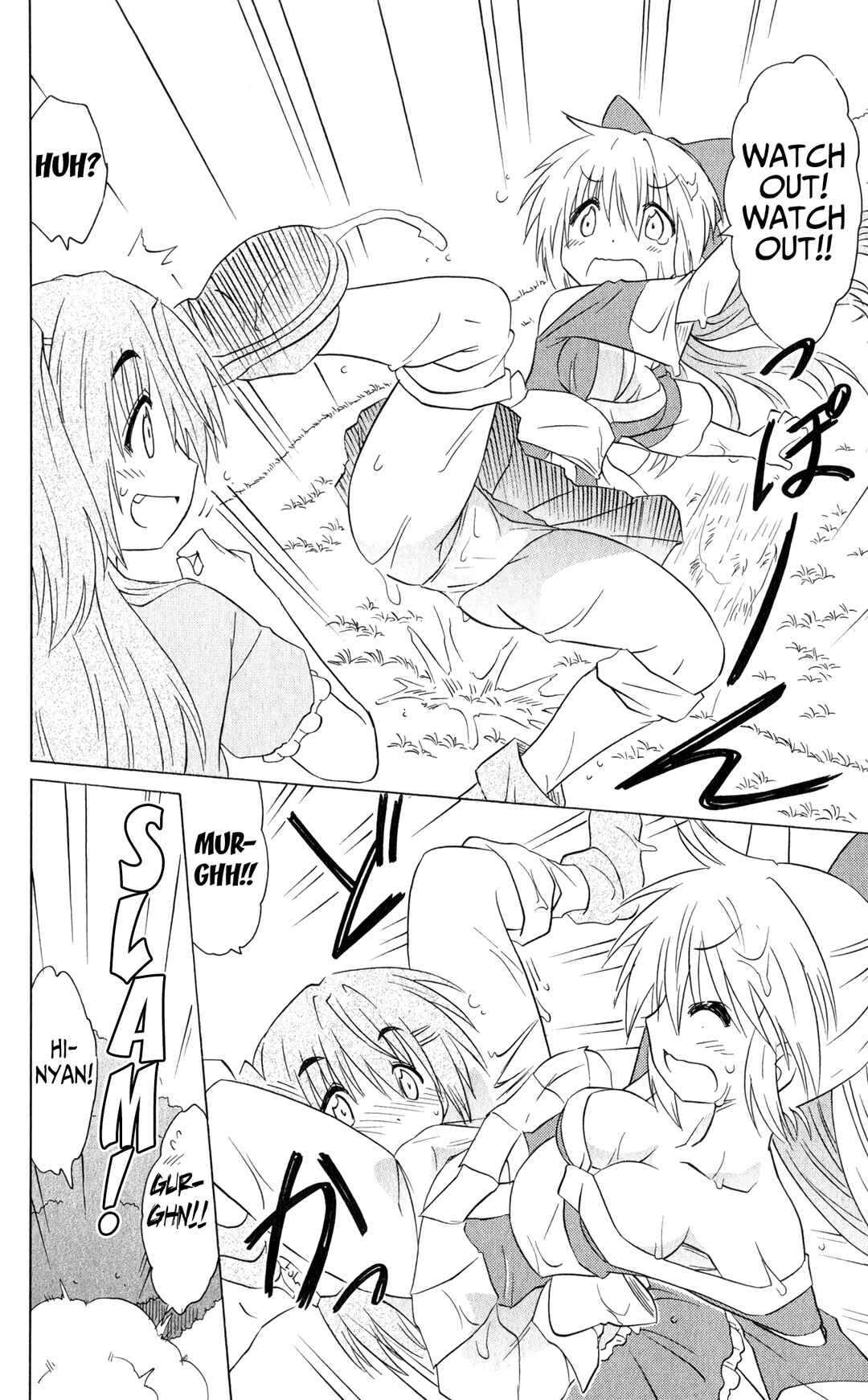 Page 14 Chapter 187 Nagasarete Airantou
