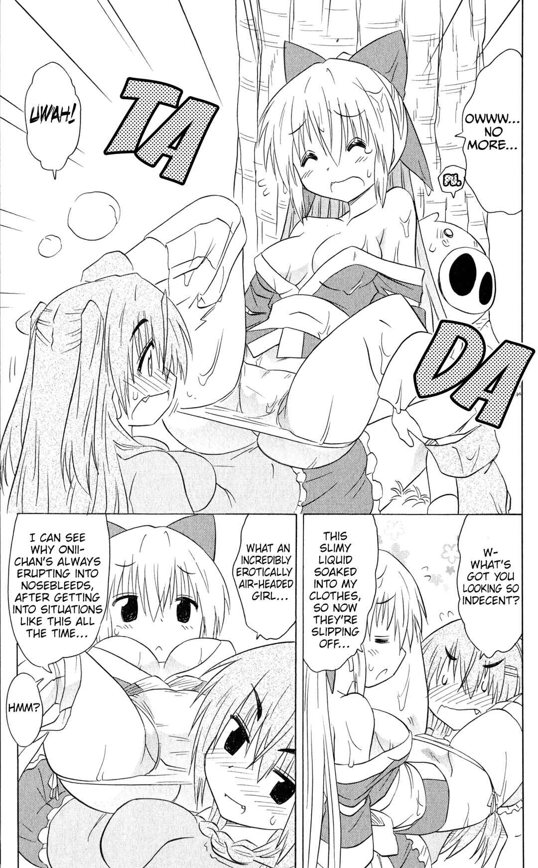 Page 15 Chapter 187 Nagasarete Airantou