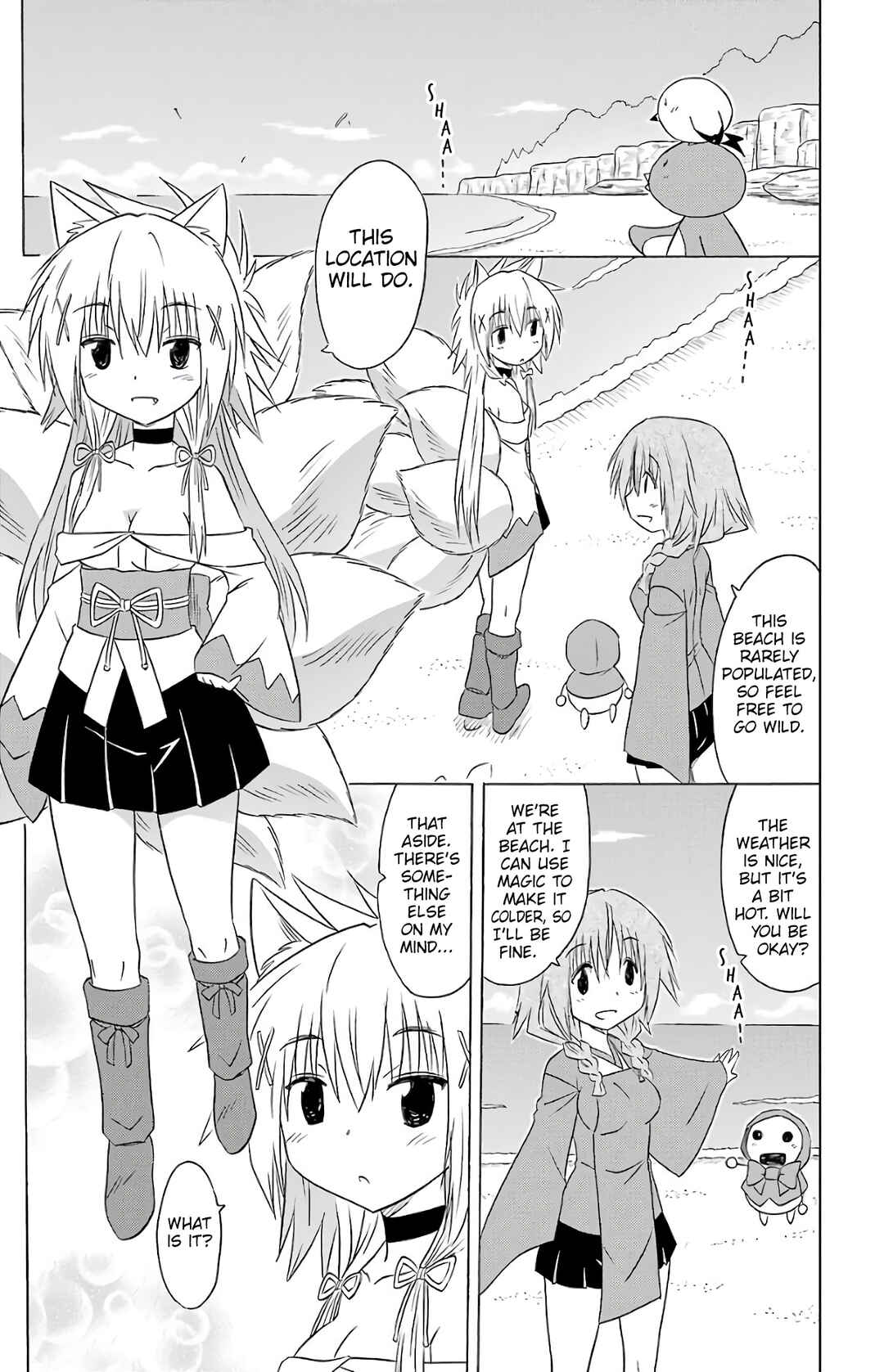 Page 10 Chapter 193 Nagasarete Airantou