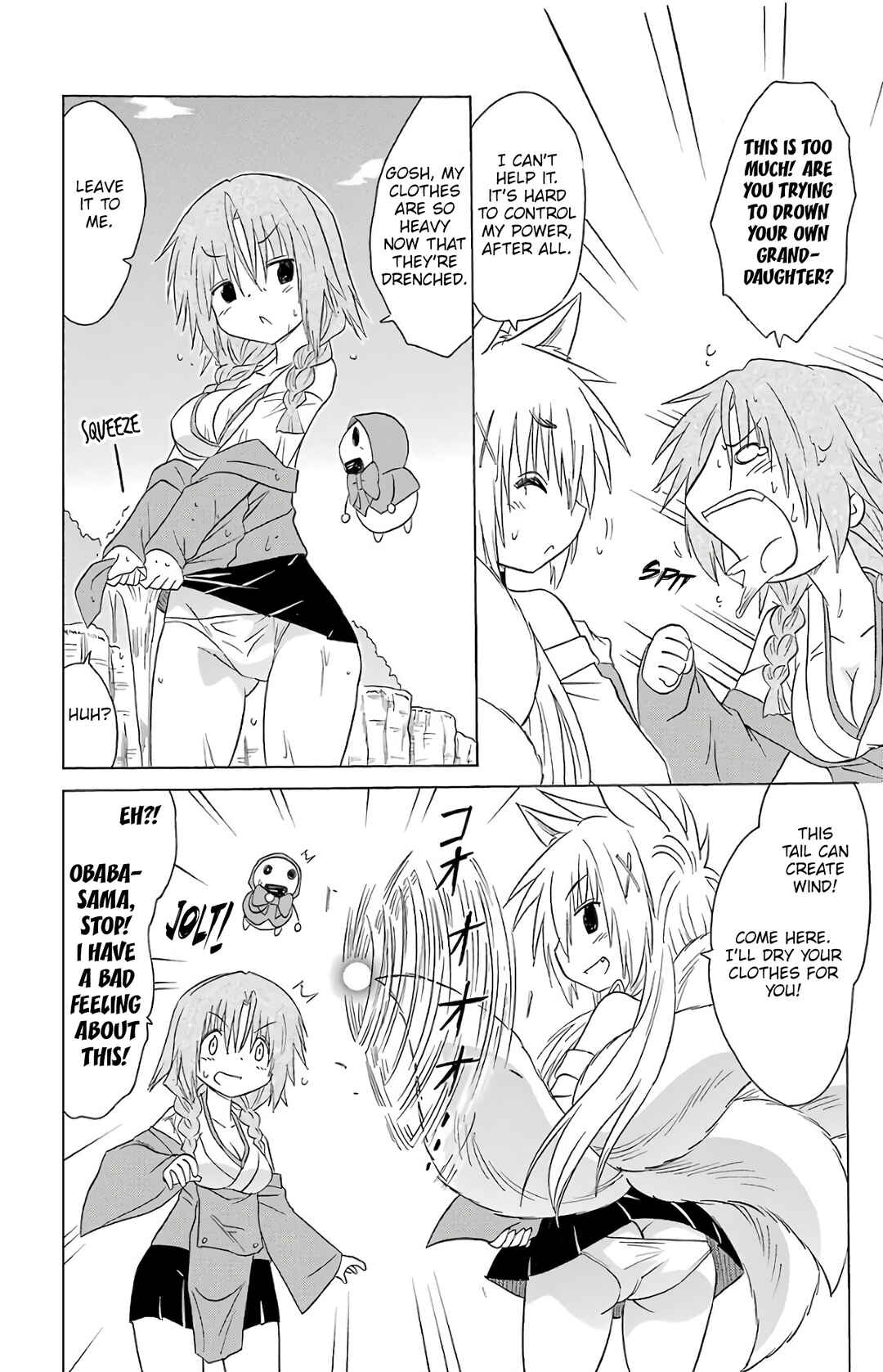 Page 23 Chapter 193 Nagasarete Airantou
