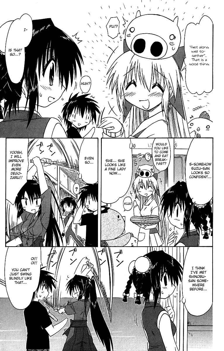 Page 13 Chapter 58 Nagasarete Airantou