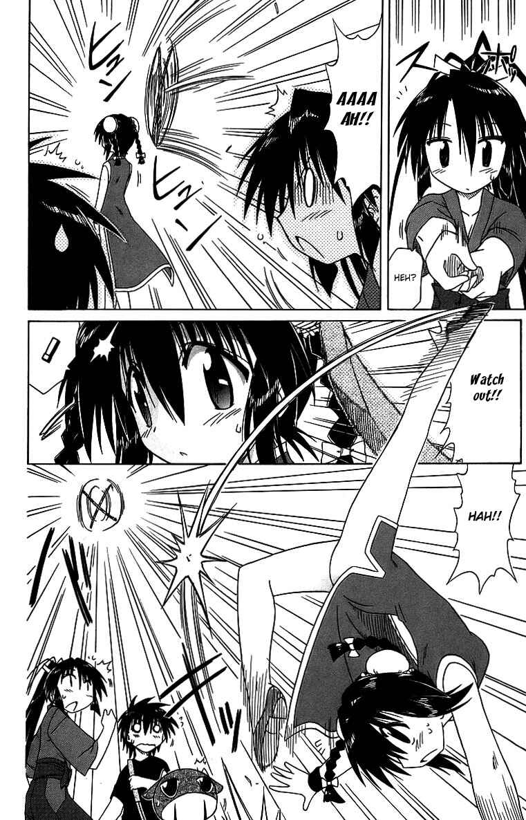 Page 14 Chapter 58 Nagasarete Airantou