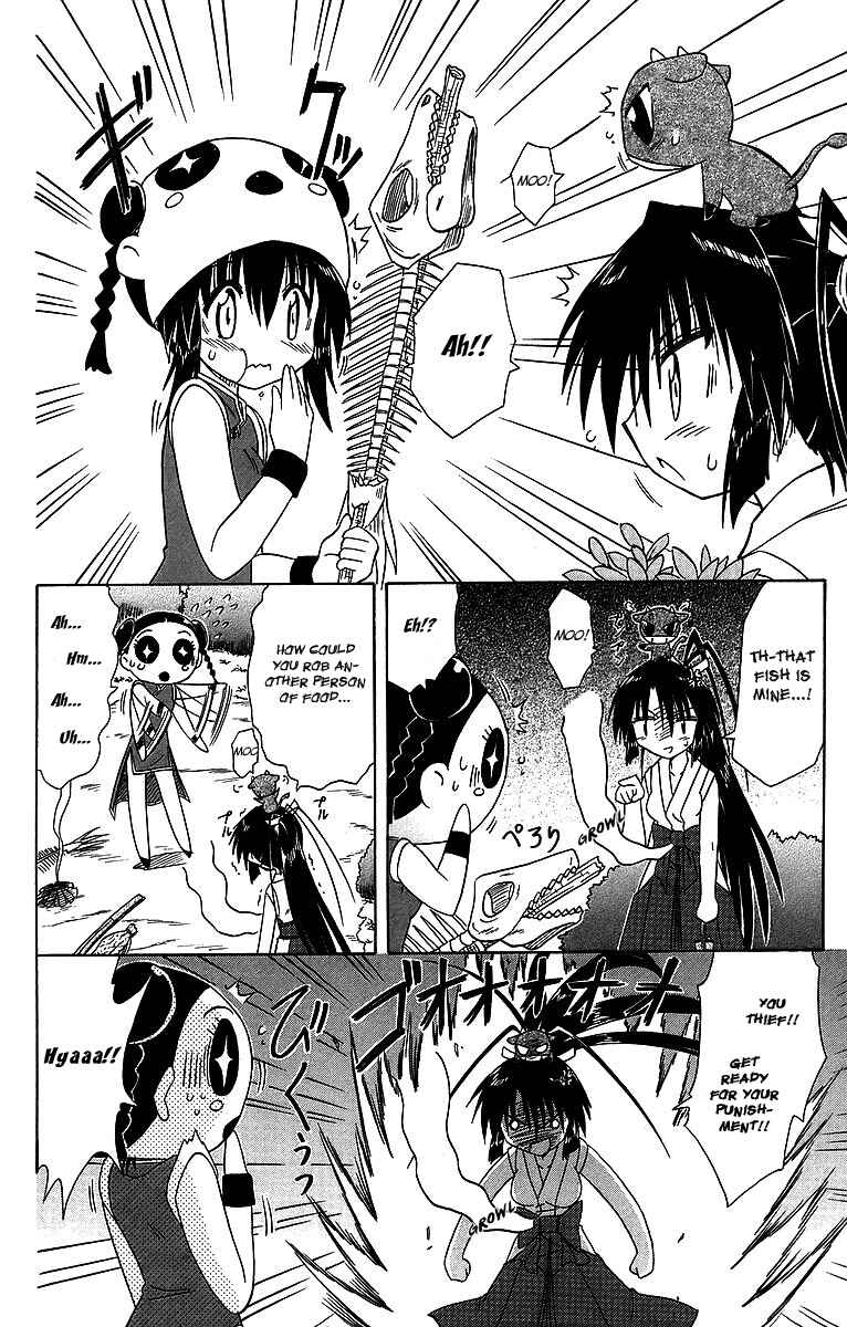 Page 18 Chapter 58 Nagasarete Airantou