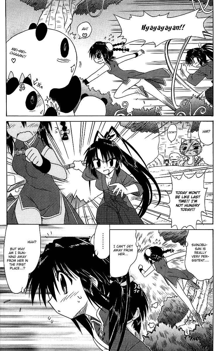 Page 27 Chapter 58 Nagasarete Airantou