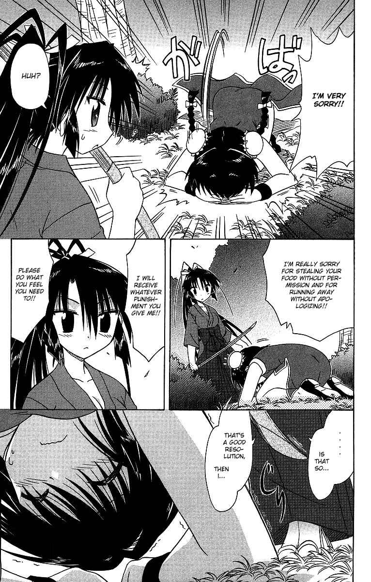 Page 29 Chapter 58 Nagasarete Airantou