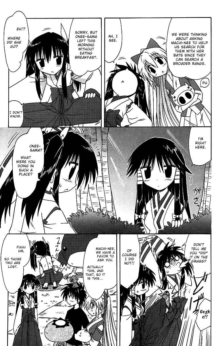 Page 39 Chapter 58 Nagasarete Airantou