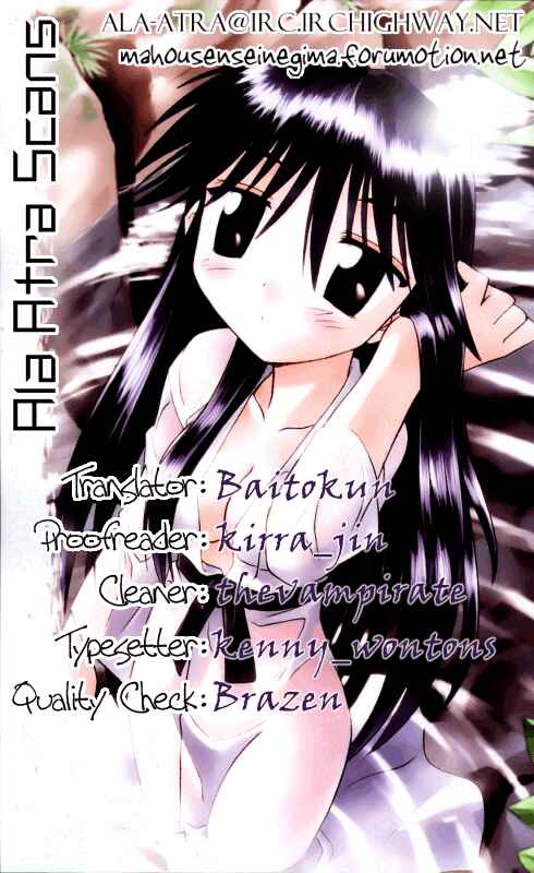 Page 41 Chapter 58 Nagasarete Airantou