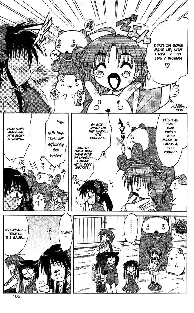 Page 11 Chapter 10 Nagasarete Airantou