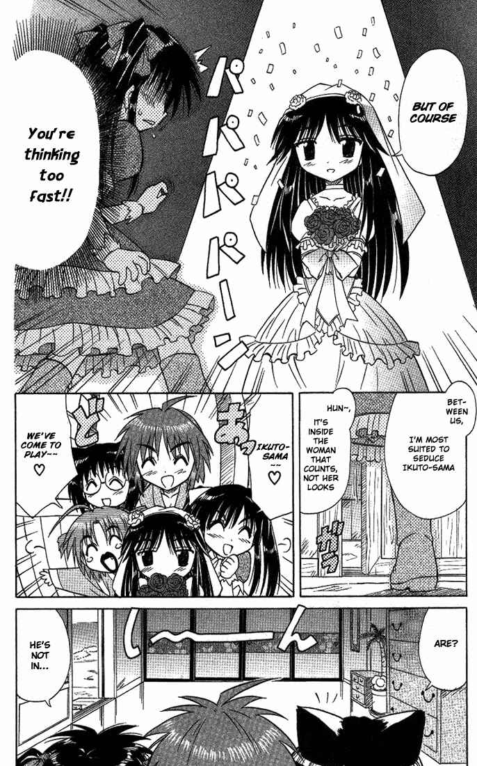 Page 12 Chapter 10 Nagasarete Airantou
