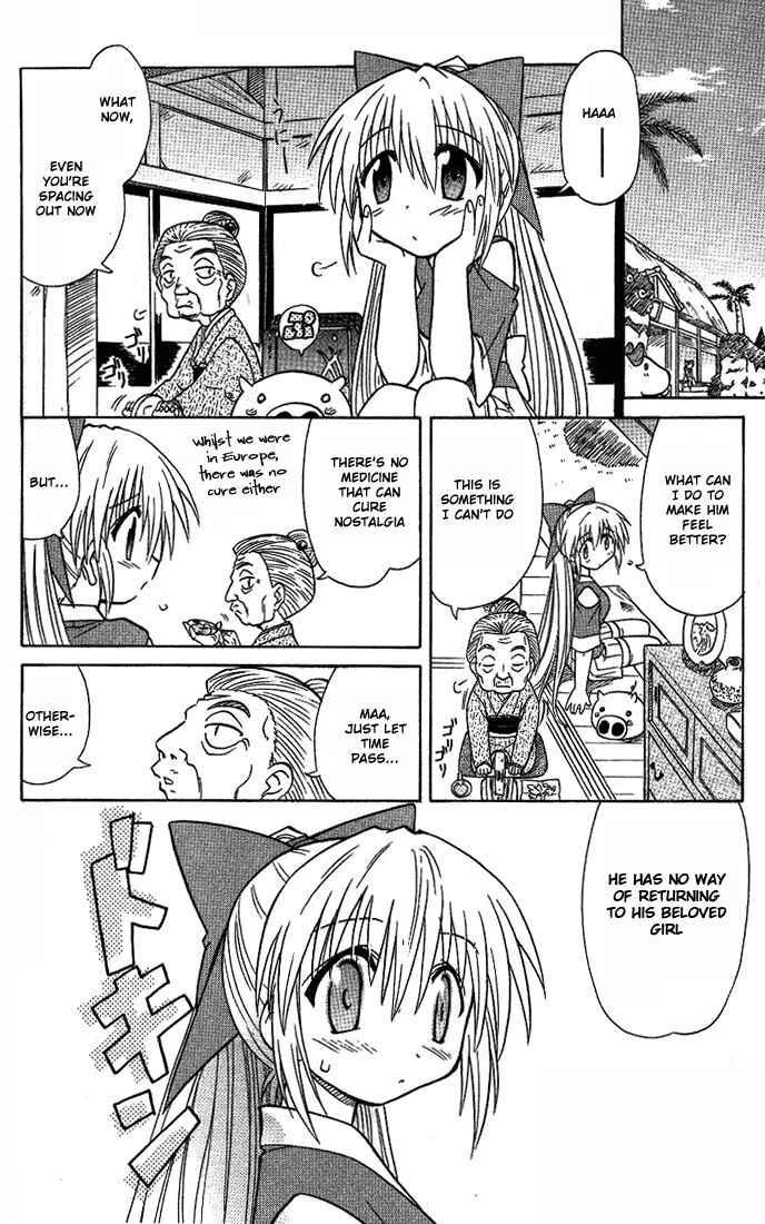 Page 14 Chapter 10 Nagasarete Airantou