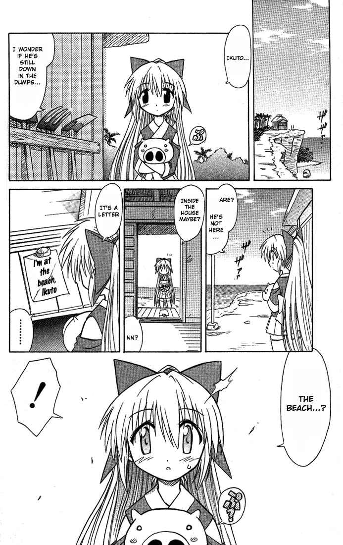 Page 18 Chapter 10 Nagasarete Airantou
