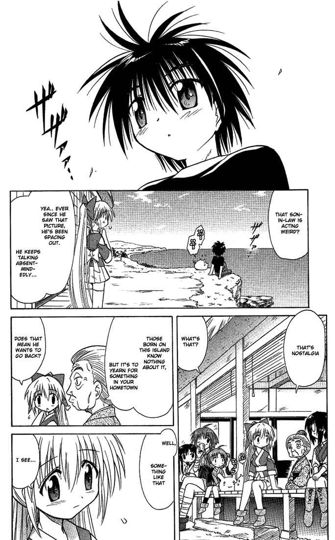 Page 4 Chapter 10 Nagasarete Airantou