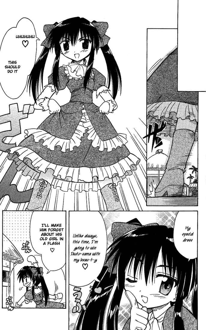 Page 7 Chapter 10 Nagasarete Airantou