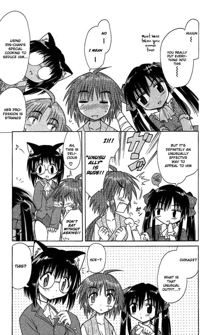 Page 9 Chapter 10 Nagasarete Airantou