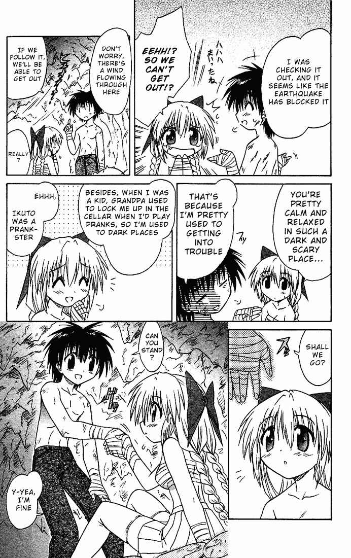 Page 15 Chapter 17 Nagasarete Airantou