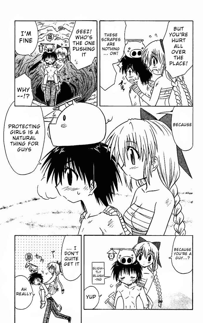 Page 17 Chapter 17 Nagasarete Airantou