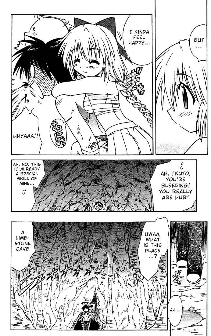 Page 18 Chapter 17 Nagasarete Airantou