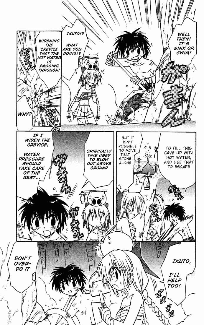 Page 21 Chapter 17 Nagasarete Airantou
