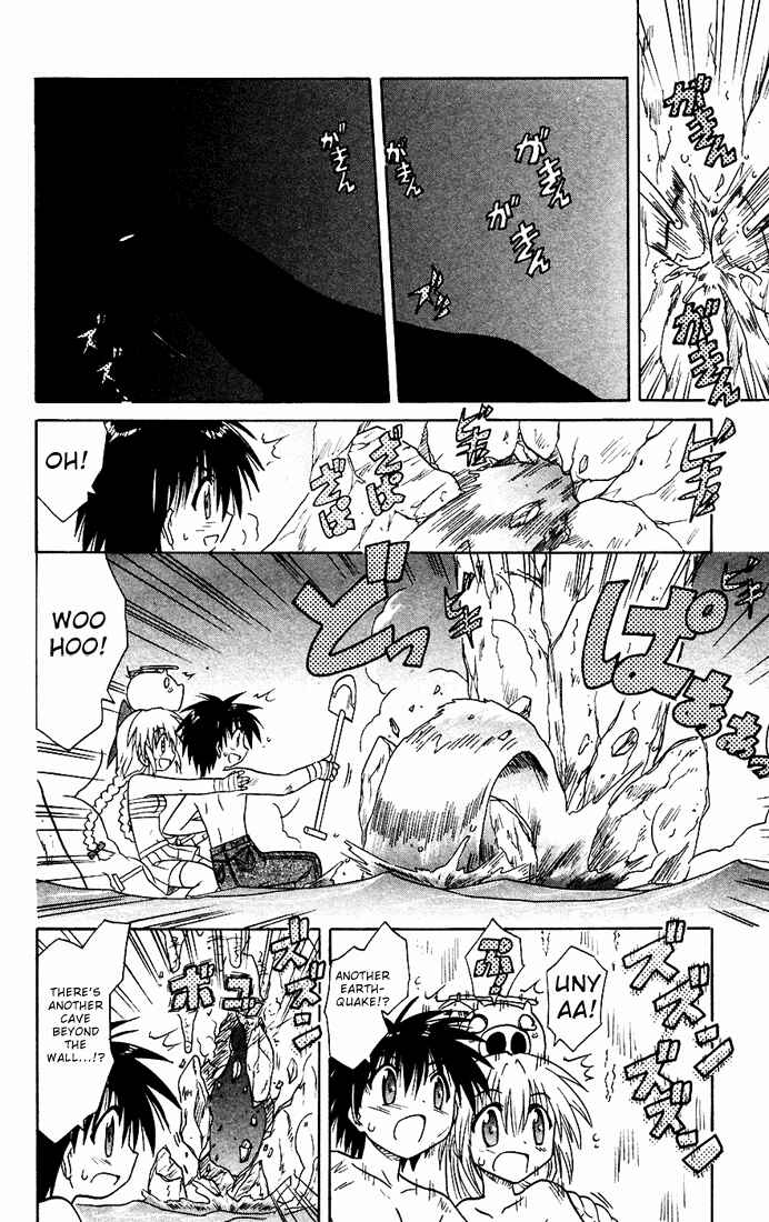 Page 22 Chapter 17 Nagasarete Airantou