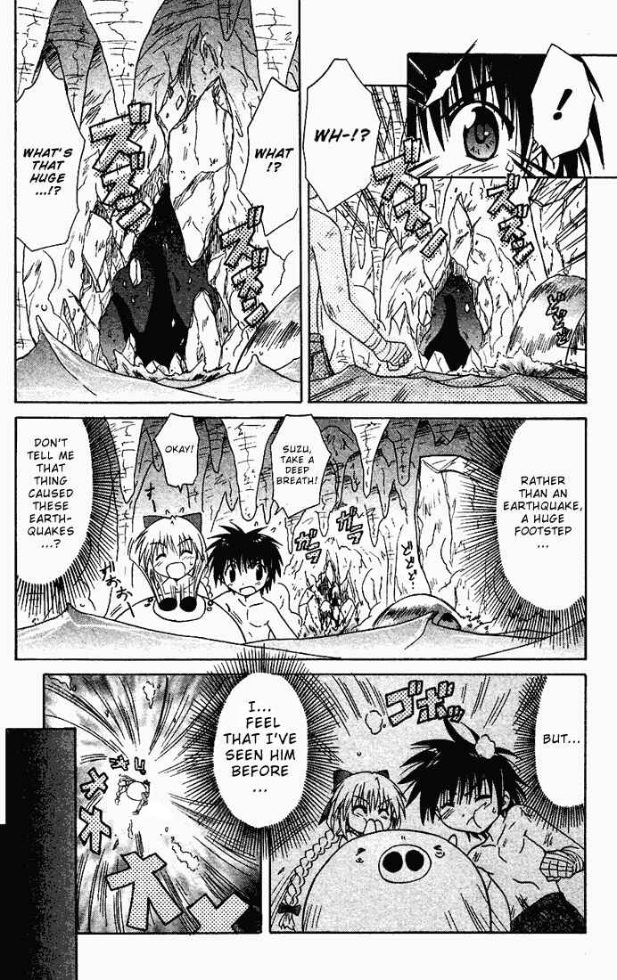 Page 23 Chapter 17 Nagasarete Airantou