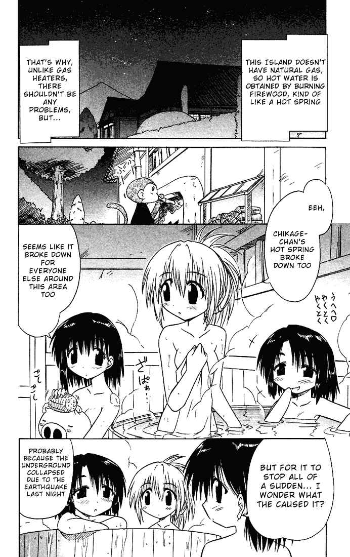Page 4 Chapter 17 Nagasarete Airantou