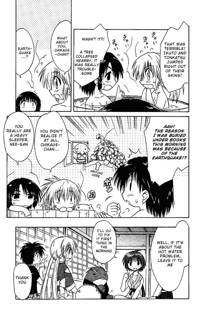 Page 5 Chapter 17 Nagasarete Airantou