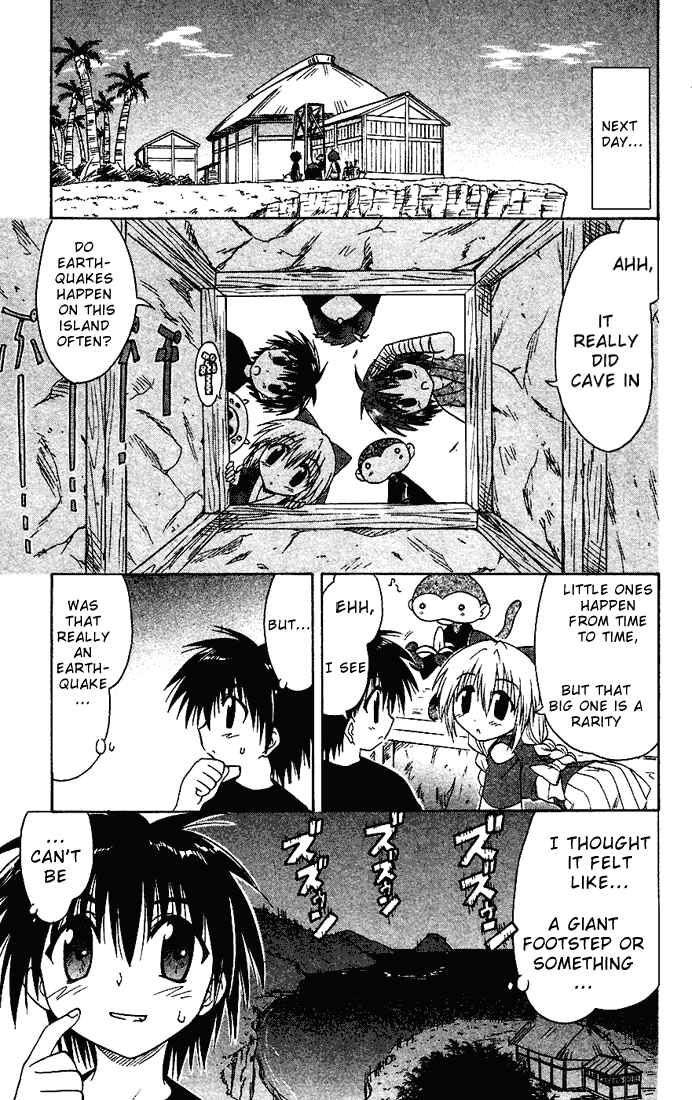 Page 7 Chapter 17 Nagasarete Airantou