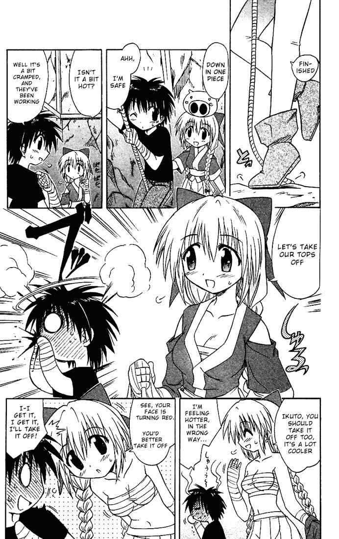 Page 9 Chapter 17 Nagasarete Airantou