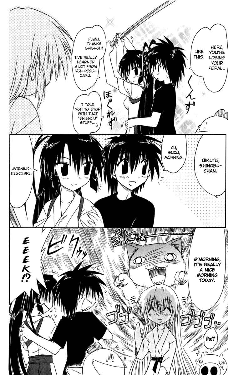 Page 13 Chapter 48 Nagasarete Airantou