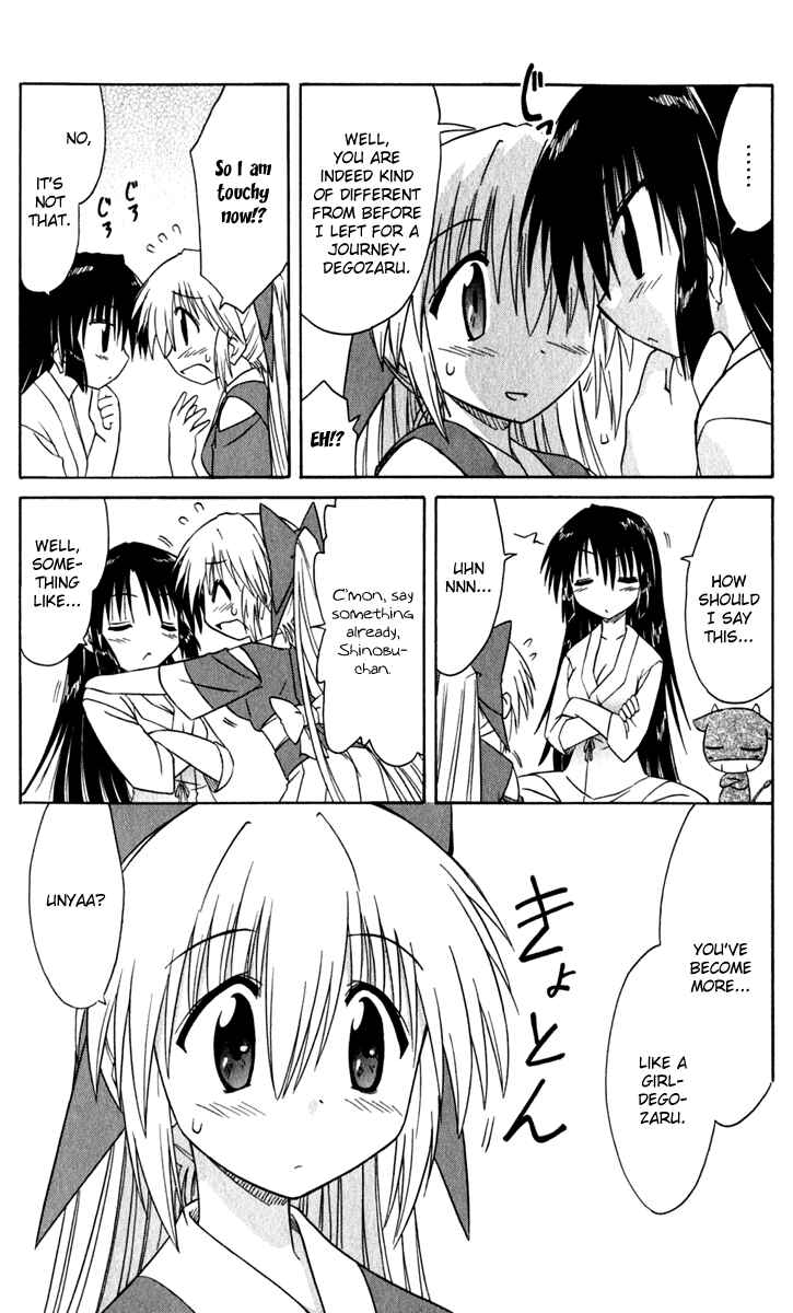 Page 18 Chapter 48 Nagasarete Airantou