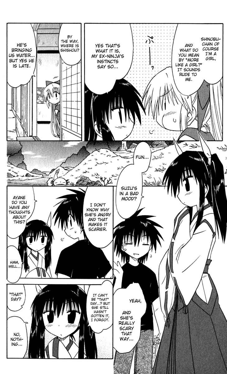 Page 19 Chapter 48 Nagasarete Airantou