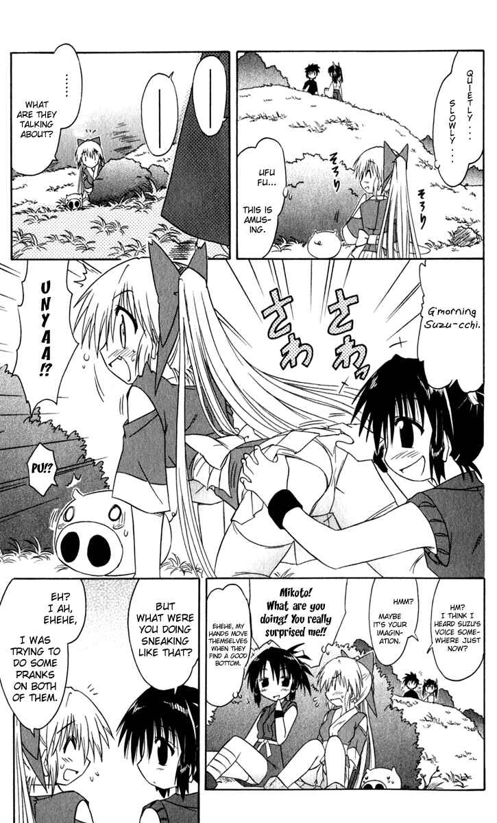 Page 22 Chapter 48 Nagasarete Airantou