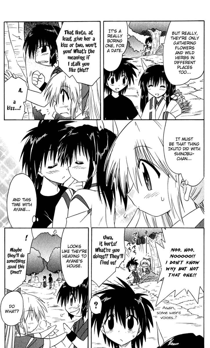 Page 32 Chapter 48 Nagasarete Airantou