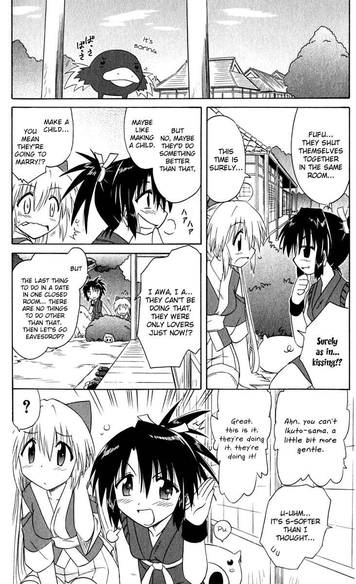 Page 33 Chapter 48 Nagasarete Airantou
