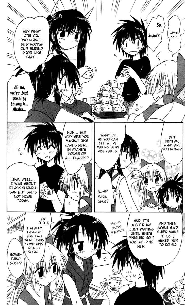 Page 35 Chapter 48 Nagasarete Airantou