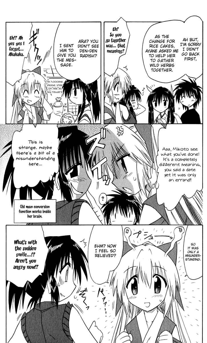 Page 36 Chapter 48 Nagasarete Airantou