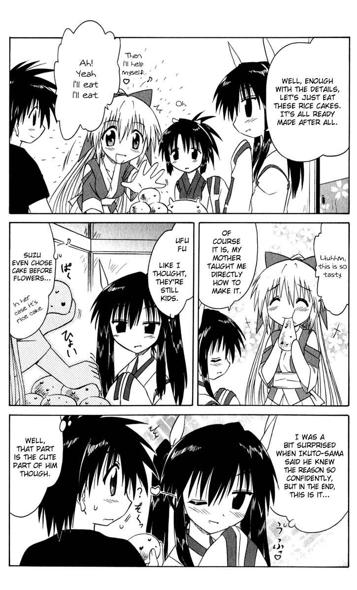 Page 38 Chapter 48 Nagasarete Airantou