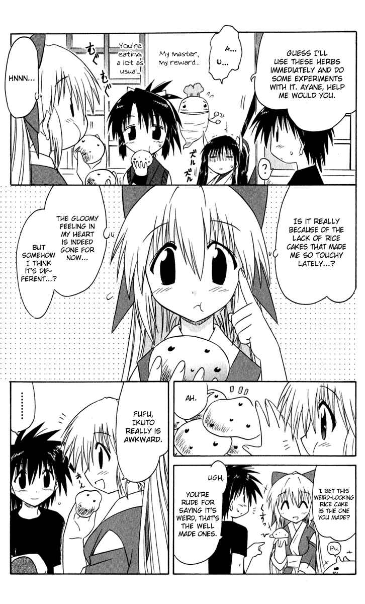Page 40 Chapter 48 Nagasarete Airantou