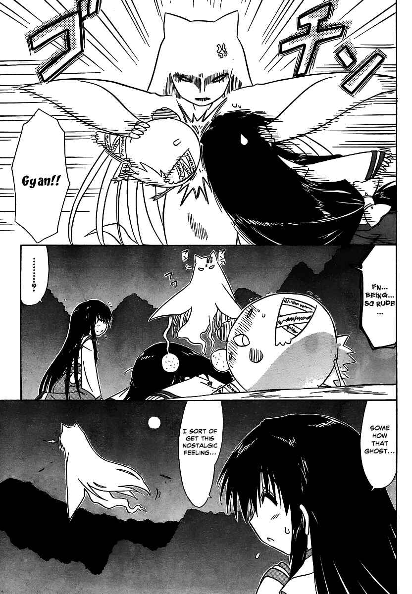 Page 11 Chapter 101 Nagasarete Airantou