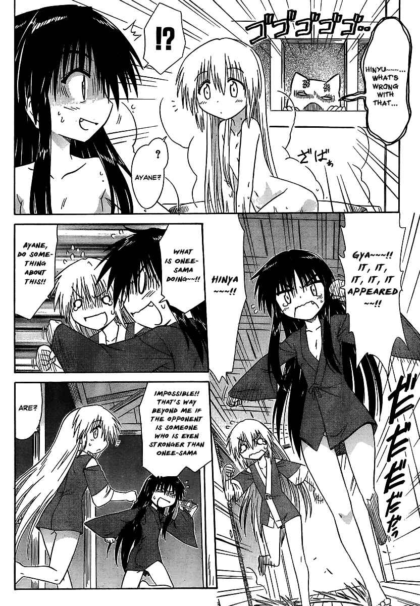 Page 14 Chapter 101 Nagasarete Airantou