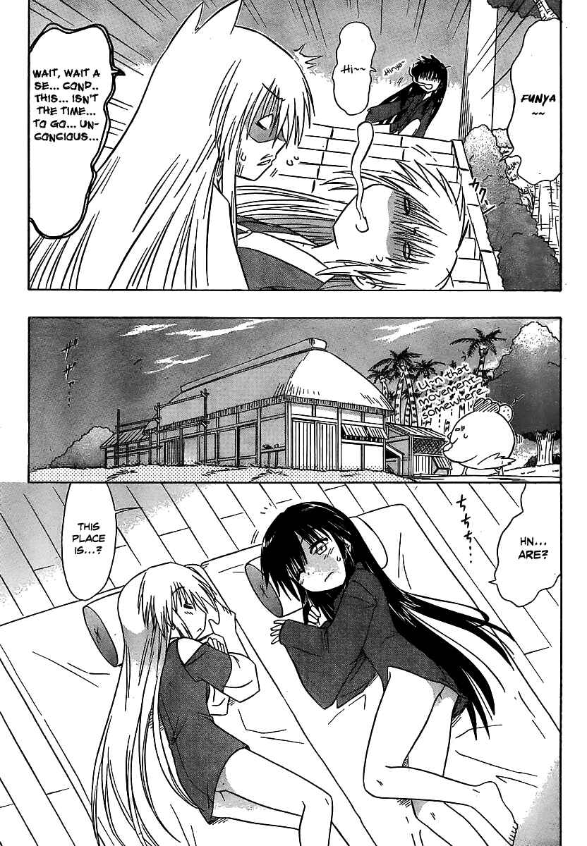 Page 19 Chapter 101 Nagasarete Airantou